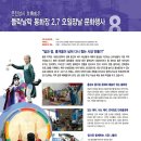 봉화장 이미지
