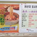 박통칼국수 이미지