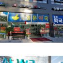 삼덕공원약국 이미지