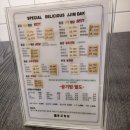 동궁찜닭건대