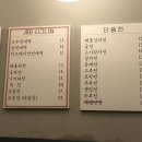 종로빈대떡(길동점) 이미지