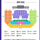 아돌라콘 다녀온 후기 (혜자콘 ATEEZ PRESENT✨️)