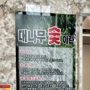 낙원진갈비 이미지