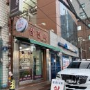 삼진사 네이버블로그