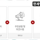 연세행정사사무소 이미지