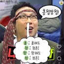 호계현대(아)경로당 | 2025.12.01~07의 일상(feat.첫 출근과 풀 주말🫠)