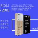 (주)올곧은컴퍼니 이미지