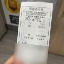 새빛약국 | [일산/백석]새빛안과병원 라식 검사 후기, 고도근시, 스마일 라식으로 결정