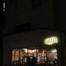 세스타(CESTA) | 한남동 맛집 | 세스타 (Cesta) 크리스마스 이브 디너 후기