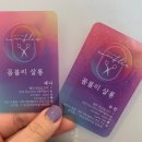 리살롱 이미지