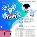 하동문화예술회관+소공연장 이미지