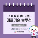 ㈜우리산업 이미지