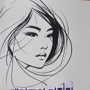 게이코 네이버블로그