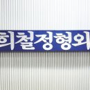 (주)대화메디케어 이미지