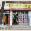 영진 스텐레스 (대표 김 구성) - 스텐발코니, 훤스전문 이미지