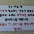 서부지구지소 네이버블로그