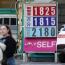 경보주유소 이미지