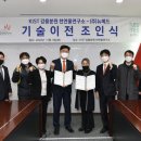 뉴메드 이데일리