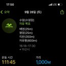 둔포국민체육센터 자유수영 후기 🏊