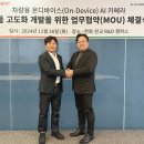 넥스트온 이미지