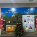 하늘소리기독서점 | 부산 연극 KNN시어터 베스트셀러 뮤지컬 어서 오세요, 휴남동 서점입니다 부산데이트코스 추천::