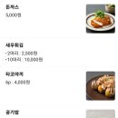 유정회수산