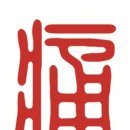 이재영한의원 이미지