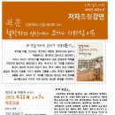 희망샘도서관 이미지