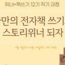 위너유통