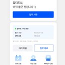 (주)스페이스솔루션 이미지