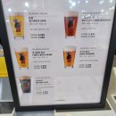 레비오산