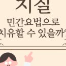 예일항외과의원 이미지