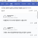 부산기독교 종합사회복지관 강유두작은도서관 | 강남대 수준, 인식, 현실 - 강남대 vs 수원대