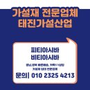 이천로 이미지