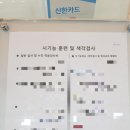 쓰리굿옵티컬안경원 | 안경점, 눈건강을 위해서 꼭 방문해야 하는 곳!강추 후기 #쓰리굿 옵티컬 안경원 #3GOOD OPTICAL #안경점