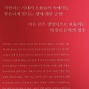 김약국 | 김약국의 딸들