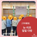 대교다방 이미지