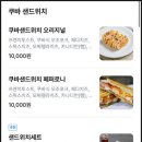 쥬벤쿠바(Juven Cuba) | 샤로수길데이트맛집 쥬벤쿠바 살치살스테이크라니👀