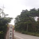 동산농원 이미지