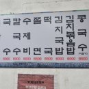 태림분식 이미지