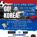 홈런스마트학습센터아이파크더샵점
