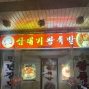 만년장여관 네이버블로그