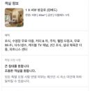 팍스식당 | 나트랑 숙소 후기 | 팍스아나독렛 - 가격 • 위치 • 셔틀 • 조식 • 식당 [8월의 나트랑]