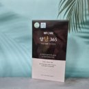 포99 | 혈당 확 오르는 사람 필수🔥 꾸지뽕 99% 당당365 솔직후기