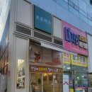 한촌설렁탕구미산동점 | 구미 산동 소금빵 맛집 보문제과