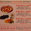 불닭발땡초동대문엽기떡볶이안산 - 안산시 단원구 화랑로 123 | 불닭발땡초동대문엽기떡볶이안산
