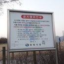 북면생태공원(야구장) 이미지