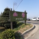 하북3길 이미지