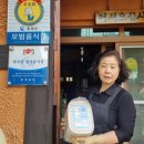 음식점 이미지