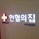 터미널센터 이미지